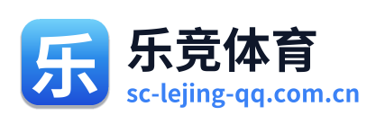 乐竞体育